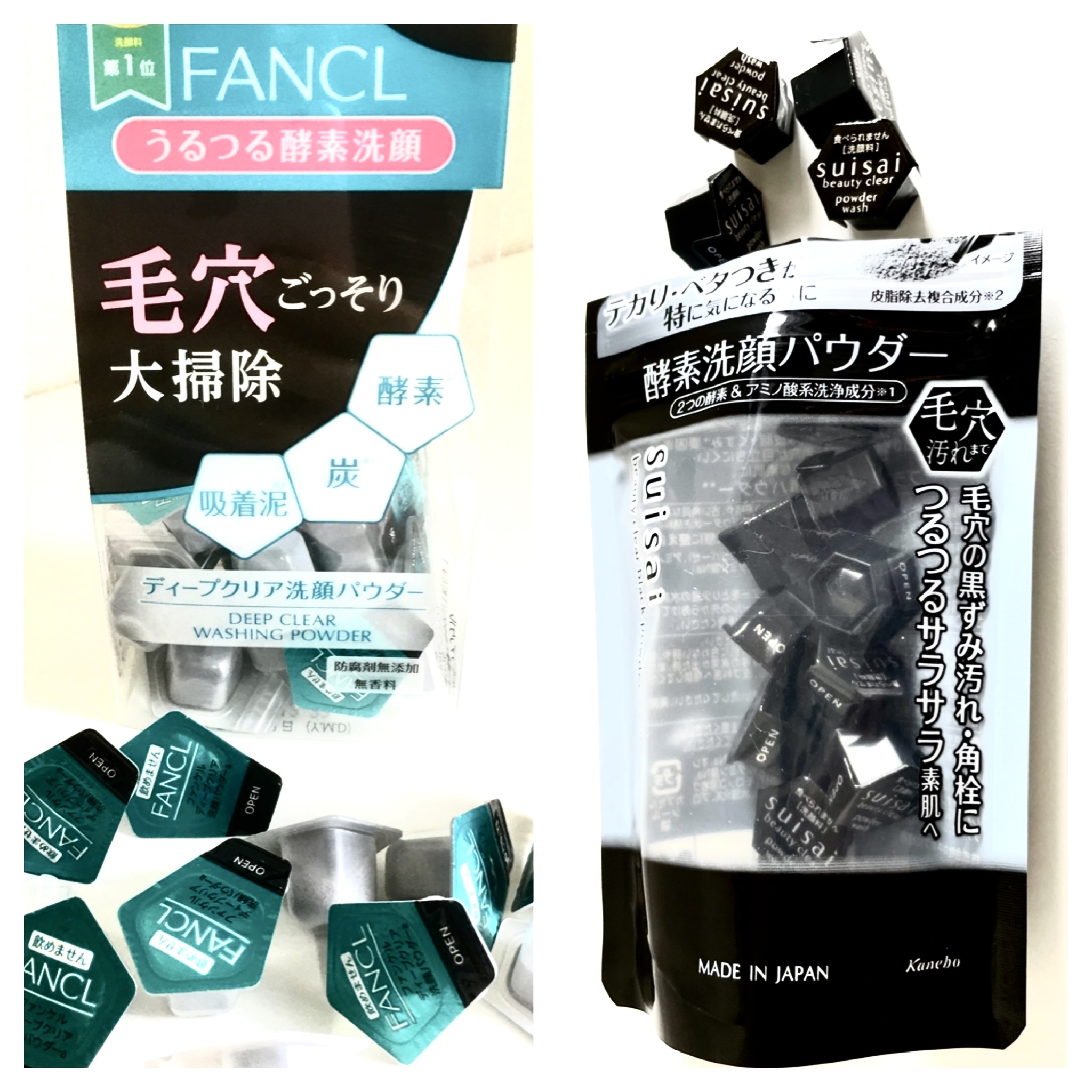 酵素洗顔 ？？どんな効果？？人気の 酵素洗顔 2種類を比較しました